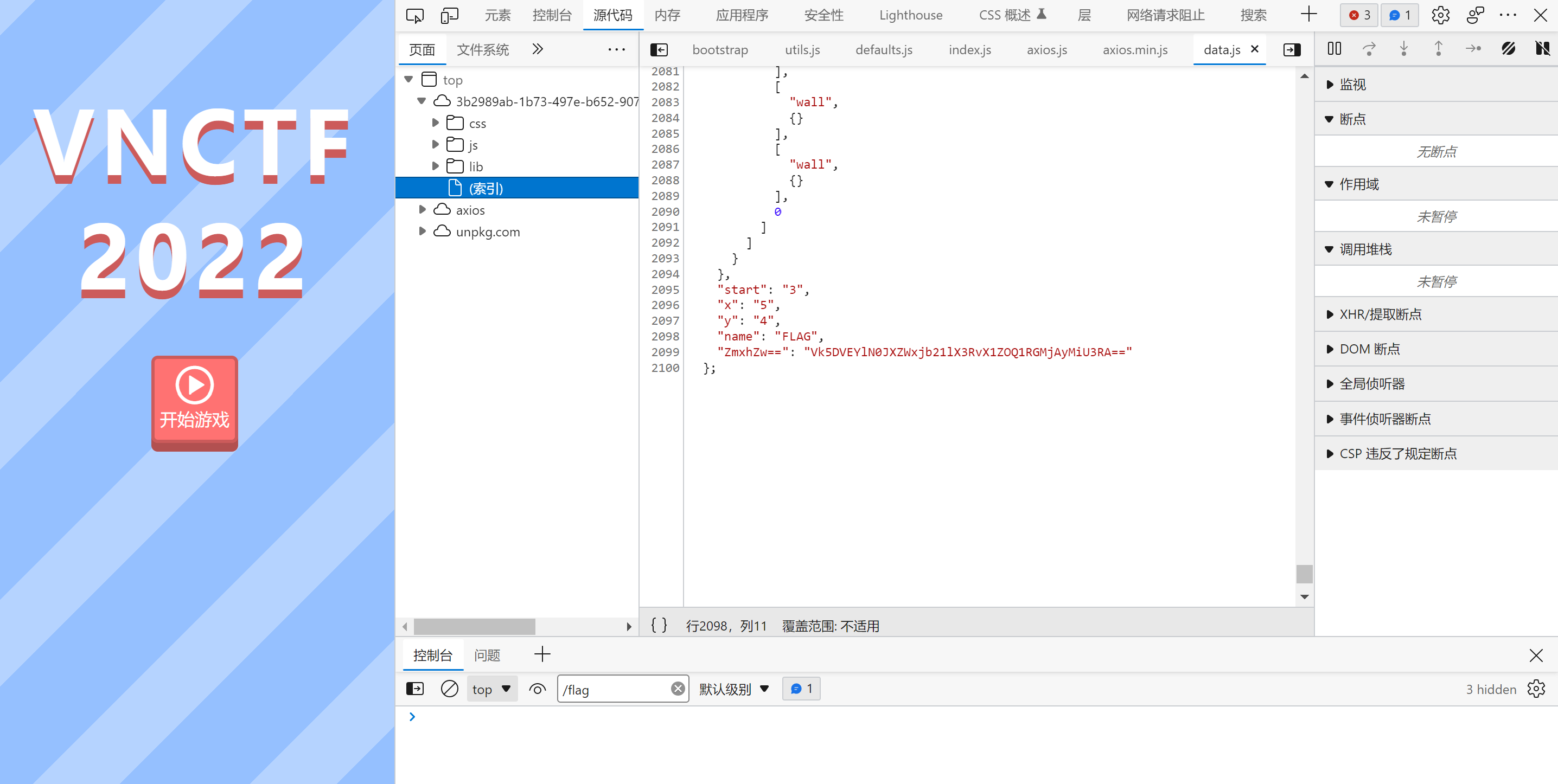 image-20220217220607791