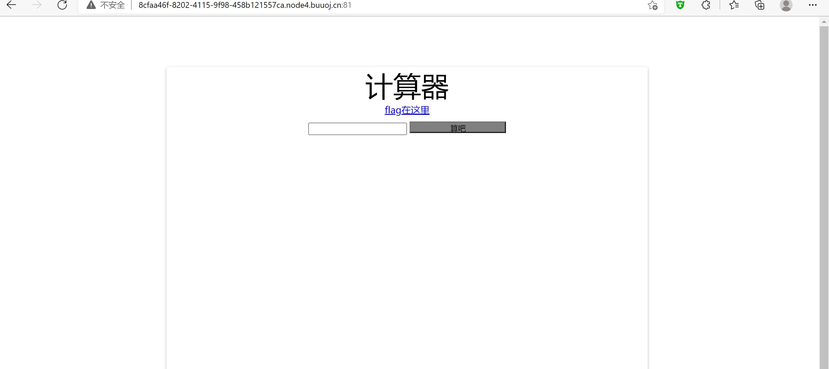 image-20220217220844583