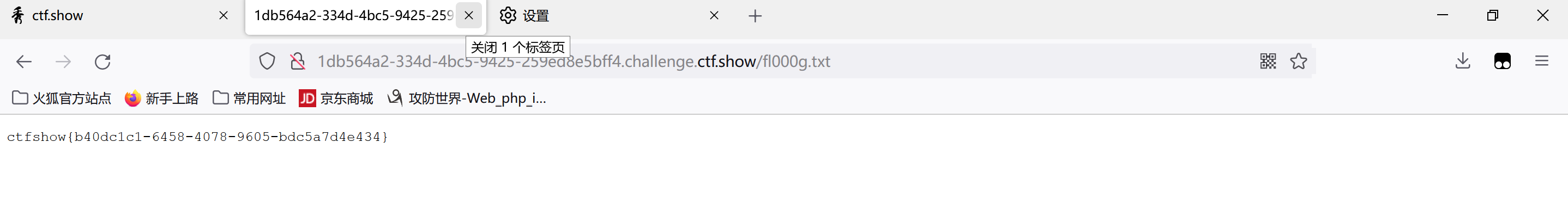 image-20220302195551614