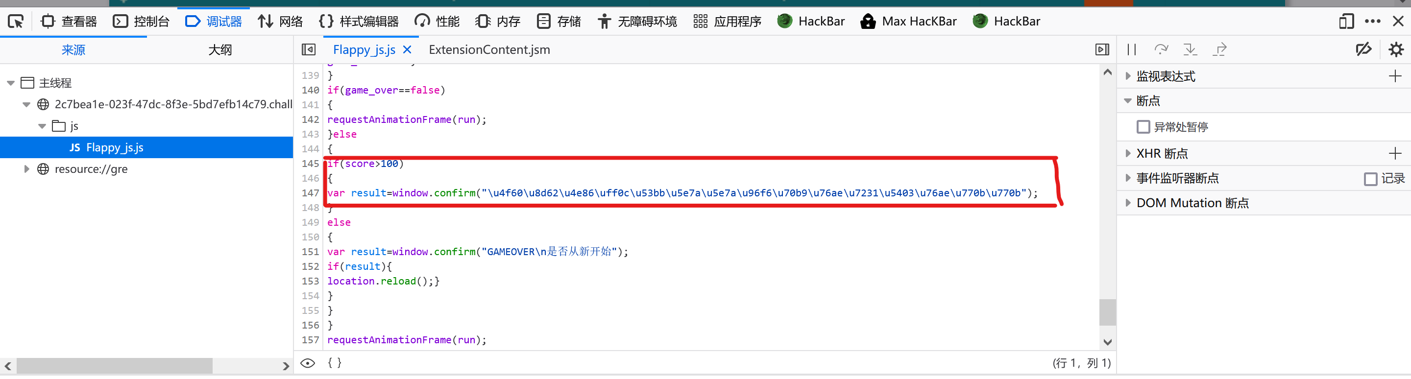image-20220303193110416