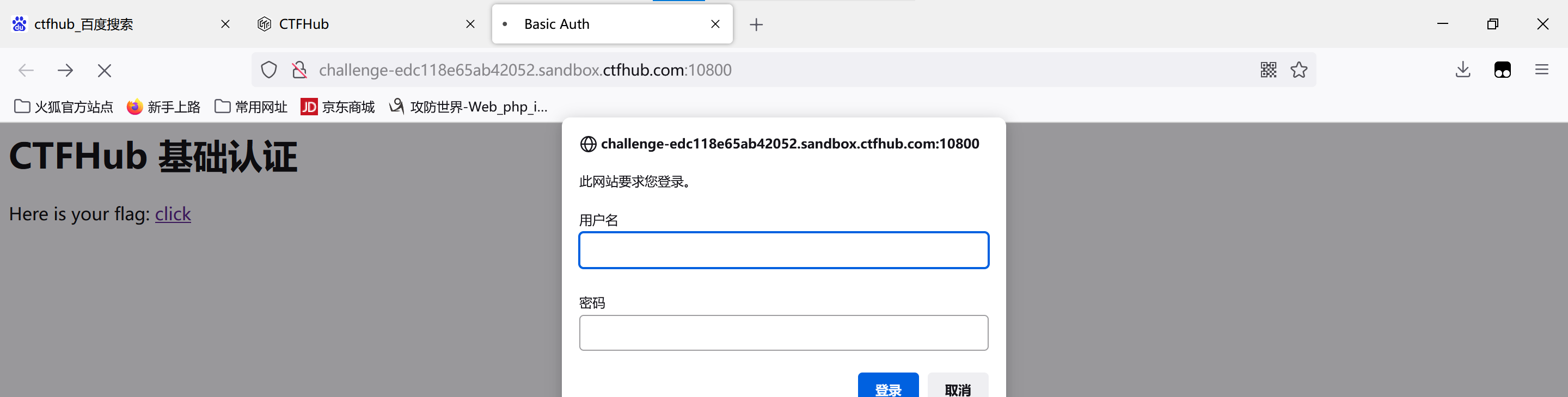 image-20220307193424291